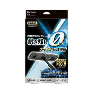 �J�[���C�g �G�N�X�N���A �v���~�A�� 360���C�p�[ C140(69-5472-99) ���񂹏��i