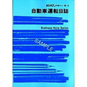 {@ ԉ^](m[g 4-1) 񂹏i