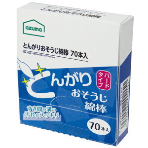 AY}H Ƃ񂪂肨Ȗ_ 1pbN(70{)(492151) ڈ݌=