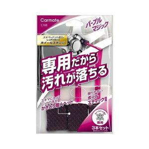 J[Cg p[v}WbN zC[X|W i[ 3{Zbg C168(69-5473-06) 񂹏i