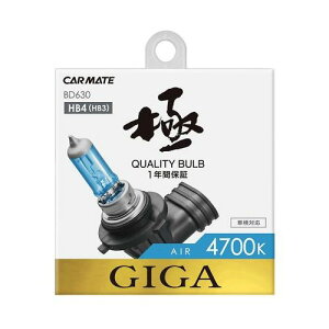 �J�[���C�g �G�A�[4700K HB4�^3 55W BD630(69-5472-49) ���񂹏��i