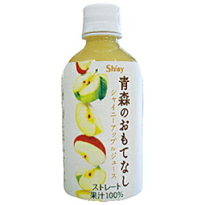 シャイニー 青森県りんごジュース 青森の味! アップルジュース 青森のおもてなし 丸ペットボトル 280ml×24(4970180801963) 目安在庫=○