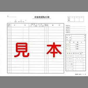 ���{�@�� ������ 55-N(�W�h�E�V�� 55-N) ���񂹏��i