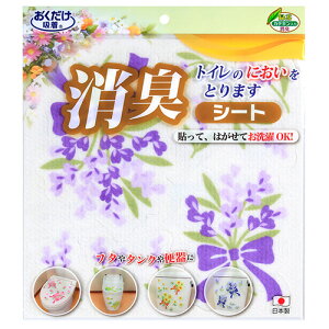 TR[ z gC̏LV[g { oCIbg 1pbN(KD-65) ڈ݌=