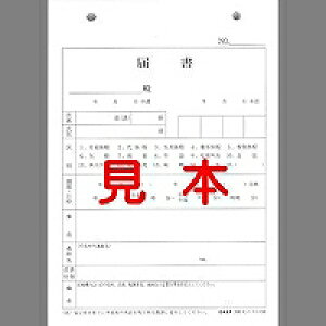 {@ ͏ B6 100 1(E10-1) ڈ݌=