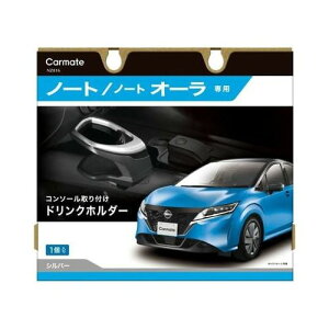 J[Cg m[gphNz_[ R\[t Vo[ NZ816(69-5478-07) 񂹏i