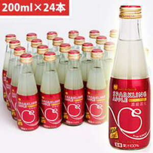 シャイニー 青森県りんごジュース 青森の味!スパークリングアップルジュース マイルド 瓶 200ml×24本(4970180200094 x24) 目安在庫=△