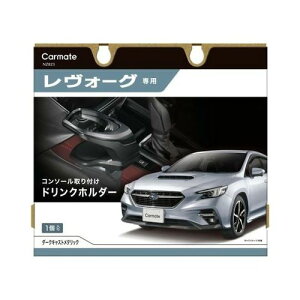 �J�[���C�g �����H�[�O��p�h�����N�z���_�[ �R���\�[�����t�� �_�[�N�L���X�g���^���b�N NZ823(69-5478-09) ���񂹏��i