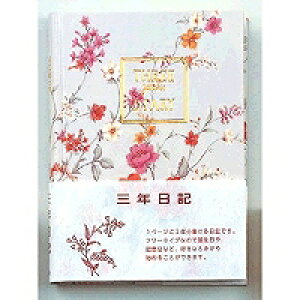 {m[gAsJ 3NRL@A5(D309) 񂹏i