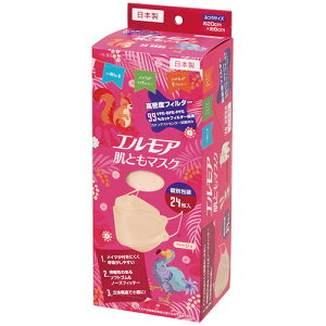 カミ商事 エルモア 肌ともマスク Vivid Animal 3D ベージュ (個別包装) 1箱(24枚)(483171) 目安在庫=○