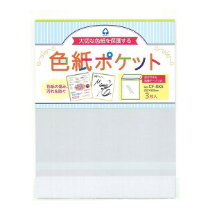 RNg F|Pbg(CF-SK5) 񂹏i