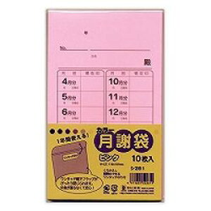 ܂ ӑ sN(V261) 񂹏i