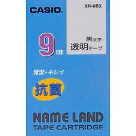 カシオ計算機 CASIO XR-9BX カシオネームランドテープ メーカー在庫品