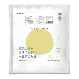 オルディ バイオマスゴミ袋 ASW−HN70−10 半透明70L (1袋(10枚入り))(4-4908-03) 目安在庫=○