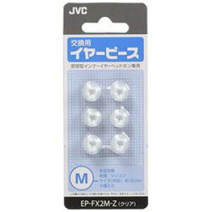 ���{�r�N�^�[ �����p�C���[�s�[�X(�V���R��)(�N���A�J���[)M�T�C�Y6����(EP-FX2M-Z) ���[�J�[�݌ɕi