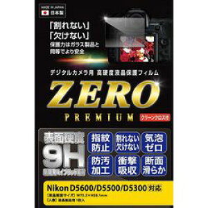 �G�c�~ �f�W�^���J�����p�t���ی�t�B����ZERO PREMIUM Nikon D5600/D5500/D5300��(VE-7580) ���񂹏��i