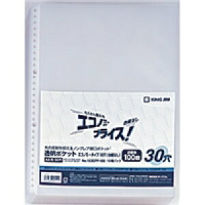 �L���O�W�� KING JIM �L���O�W�� �����|�P�b�g�G�R�m�~�[ 30���䎆�Ȃ�(KJ-103EPP-100) �ڈ��݌�=���y���ʌ���z