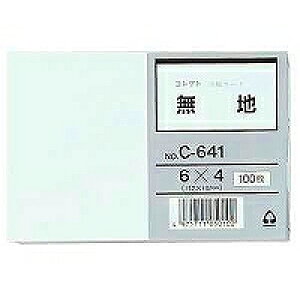 RNg J[h@6×4@n(C-641) 񂹏i