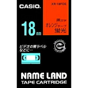 �J�V�I�v�Z�@ CASIO �l�[�������h�e�[�v 18�~�� �u���I�����W�ɍ����� XR-18FOE ���[�J�[�݌ɕi
