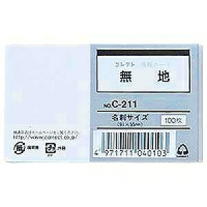 RNg J[h@hTCY@n(C-211) 񂹏i