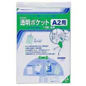 RNg |Pbg@A2(CF-220) 񂹏i