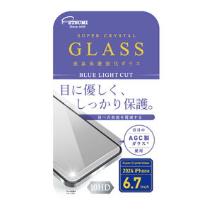 Gc~ tی십KX 2024 iPhone16 Plus 6.7C` u[CgJbg(VV-82716) 񂹏i