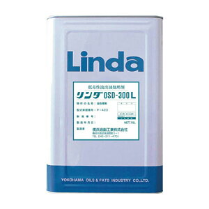 lH Linda Őo _OSD300L 16L 1(DA09) ڈ݌=