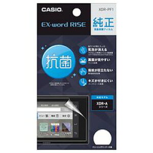 JVIvZ@ CASIO XDR-PF1 RISEEzStB [J[݌ɕi