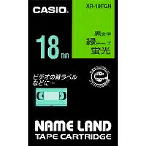 �J�V�I�v�Z�@ CASIO XR-18FGN �J�V�I�l�[�������h�e�[�v ���[�J�[�݌ɕi