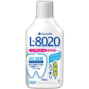 紀陽除虫菊 クチュッペ L-8020 マウスウォッシュ ソフトミント(ノンアルコール)ボトルタイプ 500mL 1本(K-7086) 目安在庫=○