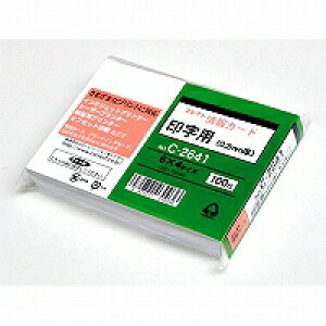 RNg J[h󎚗p@6X4@n(C-2641) 񂹏i