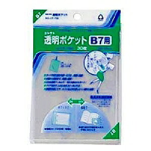 RNg |Pbg@B7(CF-700) ڈ݌=