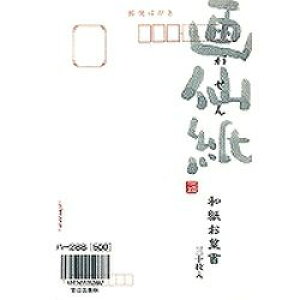 ܂ at 历 P(n288) ڈ݌=