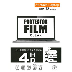 �G�c�~ �t���ی�t�B���� Surface Laptop 13inch�Ή� (2025�N���f��) FILM �N���A(VV-40616) ���񂹏��i