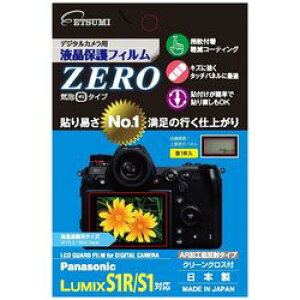 Gc~ fW^JptیtBZERO Panasonic LUMIX S1R/S1Ή(VE-7369) 񂹏i