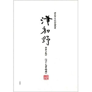 ܂ {aⳁ@Øa(Z607) ڈ݌=