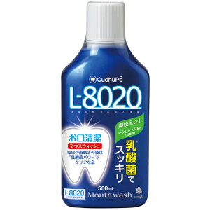 紀陽除虫菊 クチュッペ L-8020 マウスウォッシュ 爽快ミント(アルコール)ボトルタイプ 500mL 1本(K-7085) 目安在庫=○