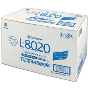 紀陽除虫菊 クチュッペ L-8020 マウスウォッシュ ソフトミント(ノンアルコール)ポーションタイプ 12mL 1箱(100個)(K-7098) 目安在庫=○