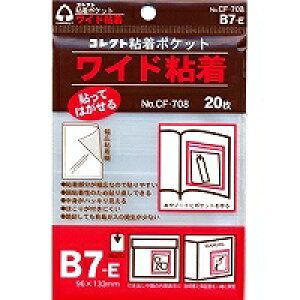 RNg ChS|Pbg@B7@E^(CF-708) 񂹏i