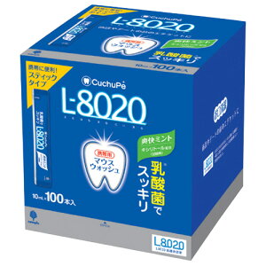 紀陽除虫菊 クチュッペ L-8020 マウスウォッシュ 爽快ミント(アルコール)スティックタイプ 10mL 1箱(100本)(K-7091) 目安在庫=○