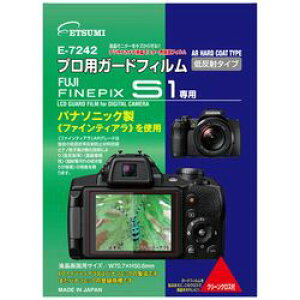 Gc~ vpK[htBAR FUJIFILM FINEPIX S1p(E-7242) 񂹏i