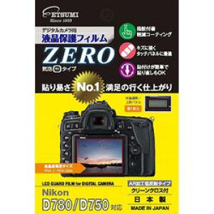 �G�c�~ �f�W�^���J�����p�t���ی�t�B����ZERO Nikon D780 / D750�Ή�(VE-7332) ���񂹏��i