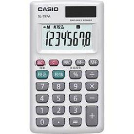 カシオ計算機（CASIO） 電卓 8桁 カード型電卓 8桁 SL-797A メーカー在庫品