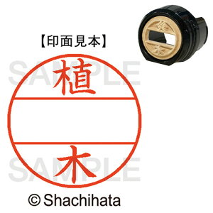 V`n^ V`n^ Shachihata DNEX12@}X^[@@A(XGL-12M 0354 EGL) 񂹏i