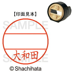 �V���`�n�^ �V���`�n�^ Shachihata DNEX15���@�}�X�^�[���@�����@��a�c(XGL-15M 0549 �I�I���_) ���񂹏��i