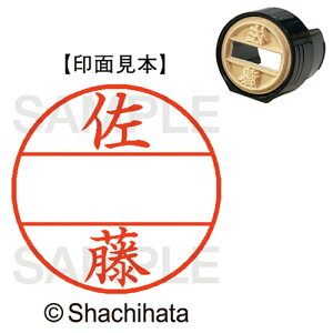 V`n^ V`n^ Shachihata DNEX15@}X^[@@(XGL-15M 1188 TgE) 񂹏i