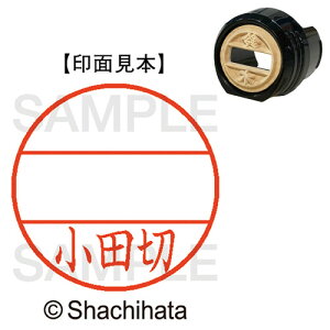 V`n^ V`n^ Shachihata DNEX12@}X^[@@c(XGL-12M 0586 I_M) 񂹏i