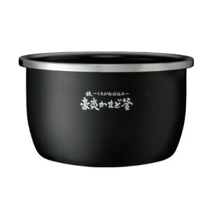 象印 ZOJIRUSHI 【部品・取寄】圧力IH炊飯ジャー なべ(B674-6B) 取り寄せ商品
