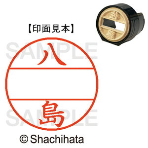 V`n^ V`n^ Shachihata DNEX15@}X^[@@(XGL-15M 1924 V}) 񂹏i