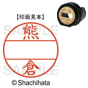 V`n^ V`n^ Shachihata DNEX12@}X^[@@Fq(XGL-12M 0972 N}N) 񂹏i